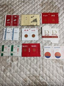 老烟标 硬卡标 云烟 黄山 红云 飞利达 钟楼 都宝 五朵金花 五福 巴基斯坦canton 九张合售