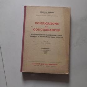 CONJUGAISONS ET CONCORDANCES-F.BERSET    货号B7