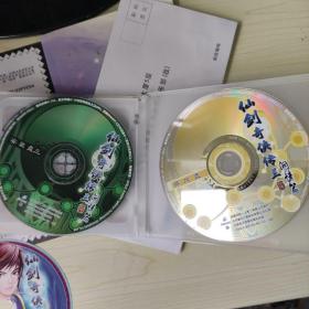 107游戏光盘CD: 仙剑奇侠传三外传问情篇4张碟+ 游戏手册+如图）盒装