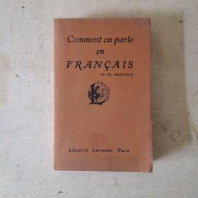 COMMENT ON PARLE EN FRANCAIS【1927年，毛边本】