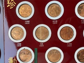 中国珍稀野生动物纪念币（10枚）包邮紫色铜合金