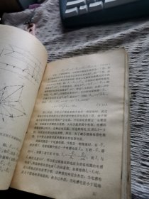 实用电工问答
