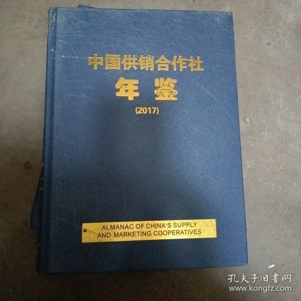 无锡市志（1986-2005套装共4册附光盘）