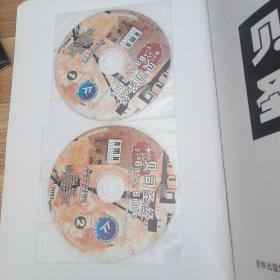 贝斯圣经（内附2张CD）