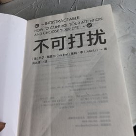 专注力管理：培养用户习惯、提升用户体验，获得超预期市场回报