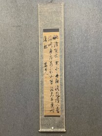 古筆书法【大窪詩佛】大洼诗佛（1767年）-（1837年3月17日）是江戶時代後期的漢詩人。書畫也很好。出生於常陸國久慈郡袋田村（現茨城縣久慈郡大子町）。名字是行，字是天民，通稱柳太郎，後來是行光，號除了詩佛外還有柳侘，瘦梅，江山翁，玉地樵，艇棲主，含雪，緣雨男，柳庵，婁庵，詩聖堂，江山書屋也號為“既醉亭”和“瘦梅庵”。號的詩佛是因為唐詩人杜甫被稱為“詩名佛”，或者說是因為清朝袁張的號