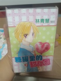 糖罐里的甜甜圈2