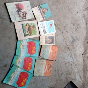 十个生产队记账本 公章是汾阳县冀村人民公社西槽头大队 本上有的写文水县六十年代