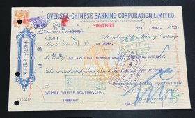 1939年华侨银行背书：金城大陆盐业中国（上海四行仓库的管理银行），确保真品，尺寸：220～135毫米