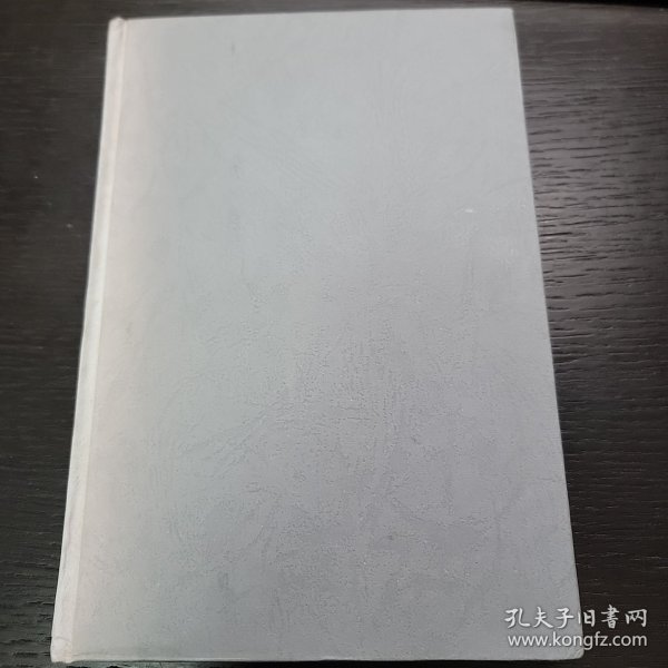 黑土地文化与东北作家群