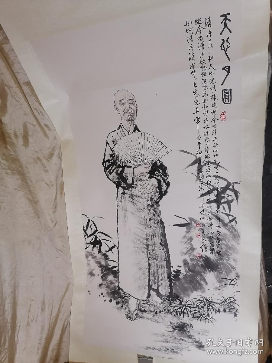 弘一法师造像（买家自鉴）