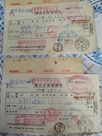 1955年盖沈阳市人民政府税务局检印章发票，有旧币改新币使用说明章等2张