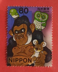 日本信销邮票【0035】