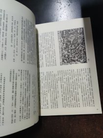 书法丛刊2020.4