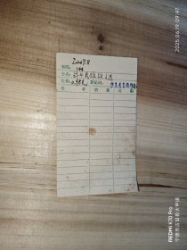 借书卡6月：5