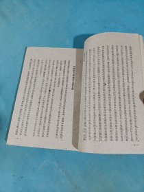 中风斛诠