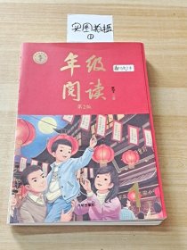 新版年级阅读一年级下册小学生部编版语文阅读理解专项训练1下同步教材辅导资料