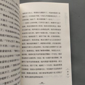 诺贝尔文学奖大师经典作品·少年版:局外人、鼠疫