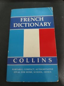 FRENCH DICTIONARY COLLINS法语词典柯林斯