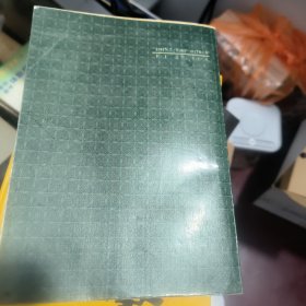 妙药奇方