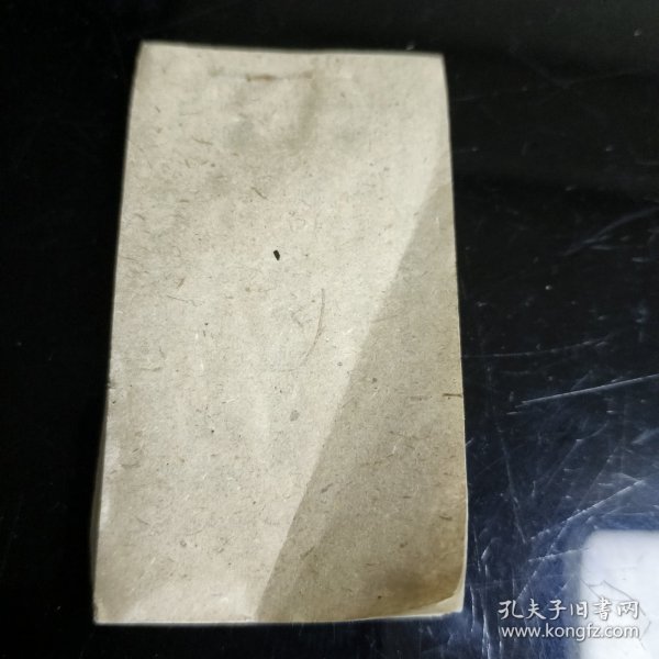 重庆市人民公园冰鞋租借证