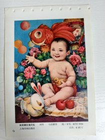 娃娃健壮兔灯红
