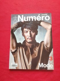 大都市Numero2012年3月号男刊第3期 张震