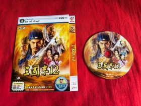 三国志 12（游戏光盘1碟装DVD-9//未试看过！)