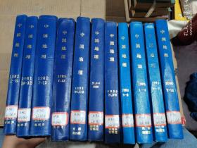 中国地理 合订本 1981 1-3，1981 10-12，1982 7-12，1985 7-12，1991 5-8，1990 1-4，1990 5-8，1992 5-8，1993 1-4，1993 5-7，2000 7-12