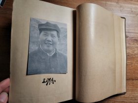 毛泽东选集 1948年东北书店