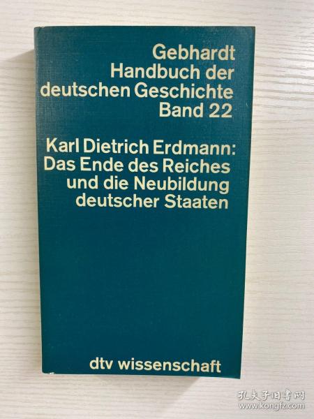 Handbuch der Deutschen Geschichte, Band 22: Das Ende des Reiches und die Neubildung deutscher Staaten 《德意志帝国史》第22卷：德意志帝国的终结与德意志国家的新形成（1976年德文原版）正版现货、内页干净