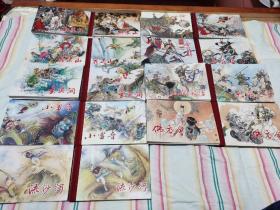 雷人西游布脊大精，目前已出九册全