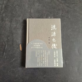 洗澡之后