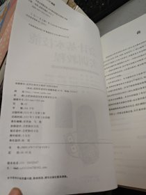 一,一学就会技能必备：会计基本技能实训教程,一学就会技能必备