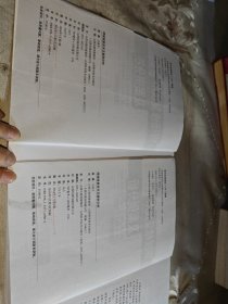 焊接修复技术及案例分析