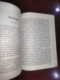 《晋察冀文艺丛书之（10）文艺战士话当年（8）》1949天津纪事、在群众剧社成立60周年纪念会上的发言、敌后京剧演出的片断回忆、北京人艺演出“李国瑞”简记、杜烽·我走过的道路、忆抗敌剧社舞蹈生活片断、忘不了的活报剧、忆前进剧社儿童歌舞队、接白求恩医疗队过同蒲路、忆华北工人剧社、欢乐的1949、回忆联大文工团生活片断、回忆丁里同志在华北联大和联大文工团的战斗岁月、黄土岭战地旧景、在海滨剧社的岁月/等