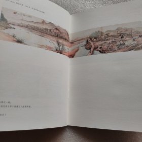 保存好近全品-少见-黎雄才作品展览画册一本