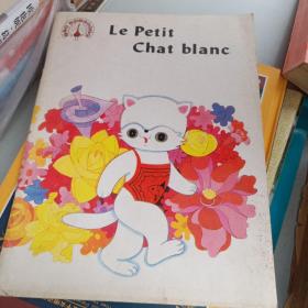 Le  Petit   Chat  Blanc小白猫（法文版）