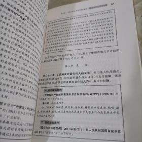 著作权法一本通:中华人民共和国著作权法总成