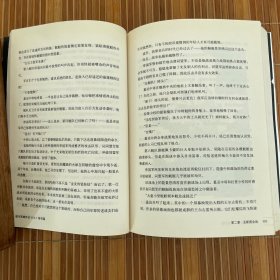 银河英雄传说（全十册）北京十月文艺出版社
