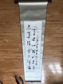 不识款的精品书法