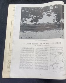 日军侵华战争开辟新战场，日军对我国西南大后方的侵略活动，以切断昆明与重庆之间的联系。1939年8月19日刊 法国画刊 编号5033 本报完整页面20页40面
