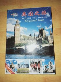 环游世界 英国之旅dvd（未拆封）