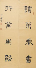 （保真字畫，取自畫家本人，一手貨源）張艷明，字拾瑜，號明理居士，男，1970年生于河南省?？h屯子鎮(zhèn)侯胡寨村。自幼酷愛書法繪畫，學生時期即拜當?shù)刂麜仪匚亩Y、劉暢、李巖等為師，研習書法，入唐追晉，諸體兼修。又師從鬼才泥猴張、畫家白印、張學科、白文章等學習繪畫和雕塑。歷經(jīng)多年，拜師訪友，博采眾長，化為己用。作品高逸優(yōu)雅，法古出新，多次參展并被收藏，且擅長傳統(tǒng)泥塑和古建彩繪，憑借自己的