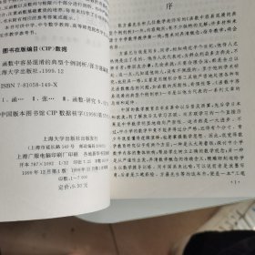 函数中容易混淆的典型个例剖析（作者签名盖章书条）