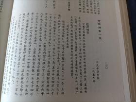 1997年~2001年《西藏地方志资料集成》精装全3册，16开本，中国藏学出版社一版一印私藏无写划印章水迹，外面如图品相极佳，实物拍照。