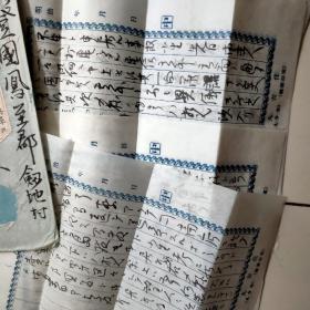 回收站捡漏日本大正时期的书信手札，有毛笔和钢笔字的