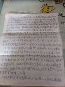 旅美女画家童建人（宁波人，别署慈湖女史，著名雕塑家刘狮夫人）信札6通14页每通带实寄封