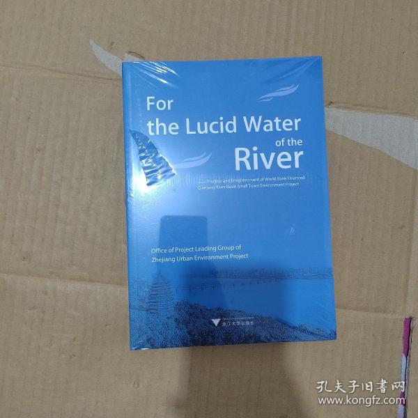 FortheLucidWateroftheRiver