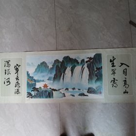 年画，刘波作，陕西旅游出版社出版